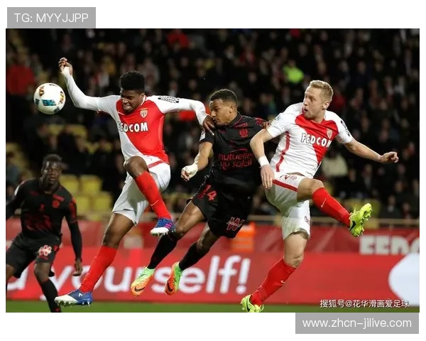 摩纳哥主场火力全开,弱旅难阻胜势 摩纳哥主场火力全开,弱旅难阻胜势