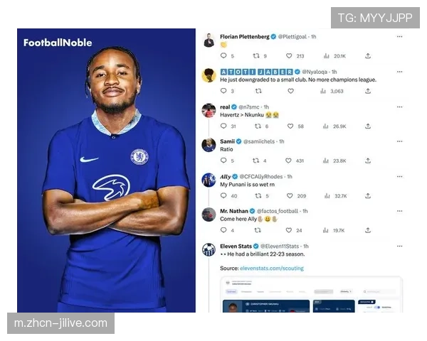 切尔西官方证实，前锋恩昆库腿筋受伤，将缺席六周